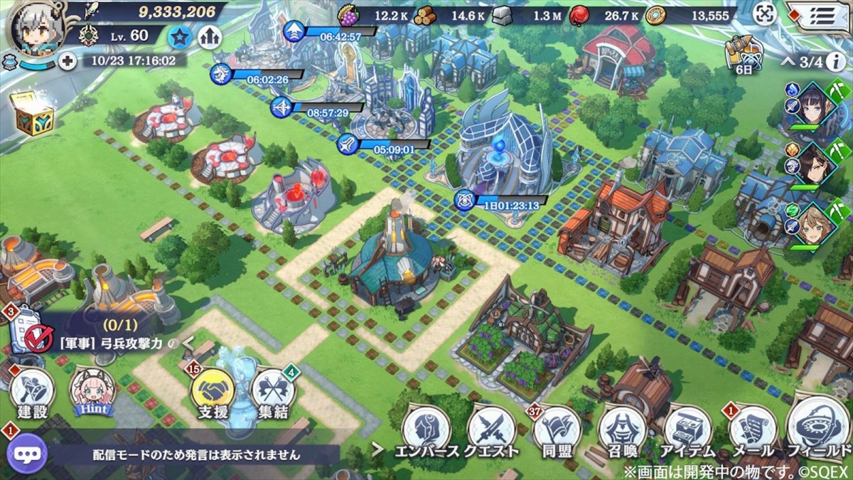 スクエニ『エンバーストーリア』、事前ダウンロード開始　4ステップでわかる「エバスト初心者ガイド」も公開中