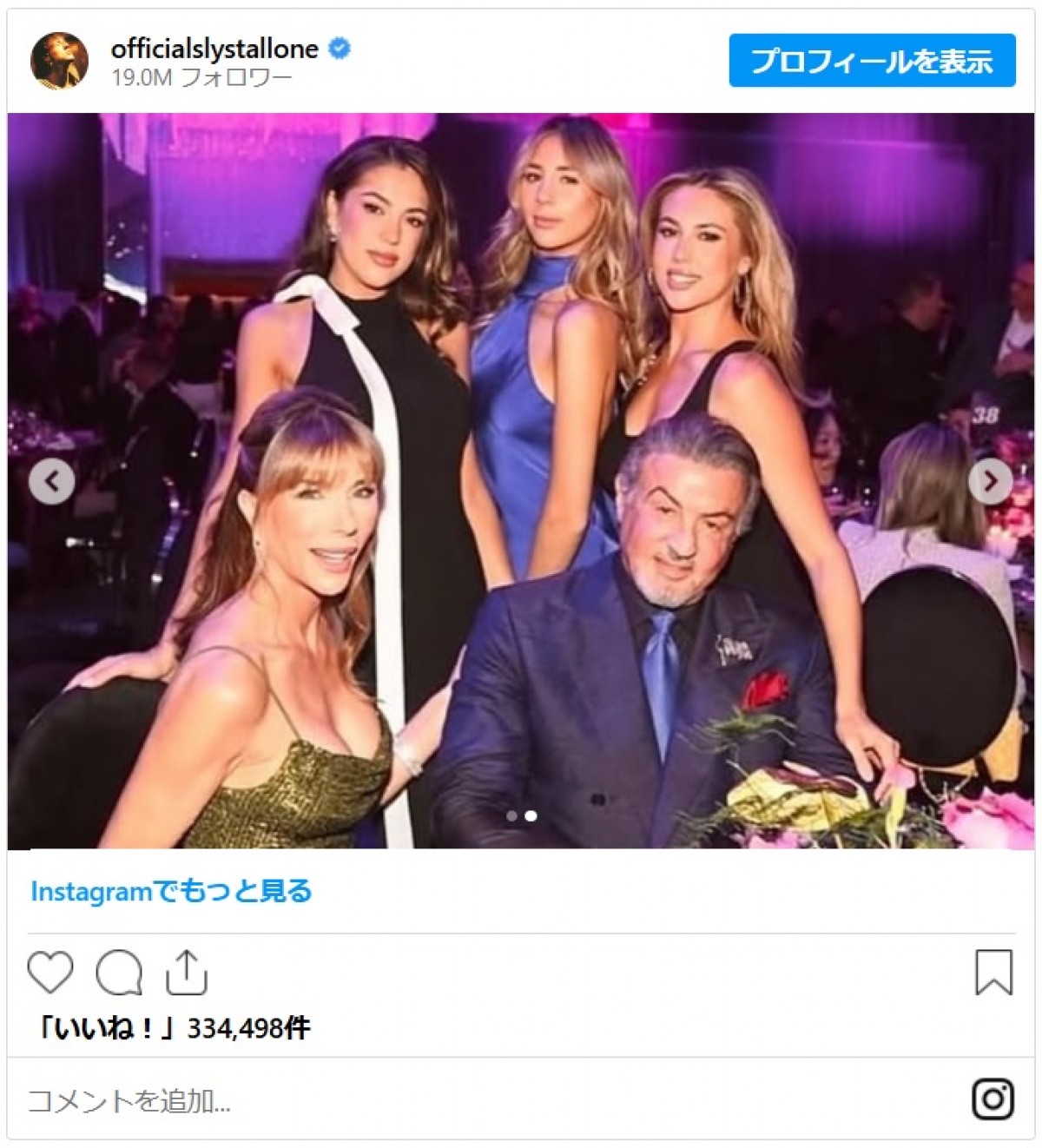 シルヴェスター・スタローン、美人妻＆娘たちと華麗なるファミリーショット披露