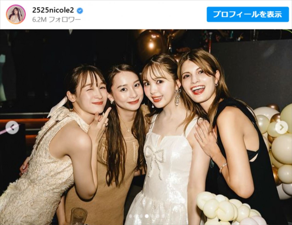 藤田ニコル、結婚式二次会が豪華すぎると話題に「規模すごい！」「素敵な時間だなぁ」