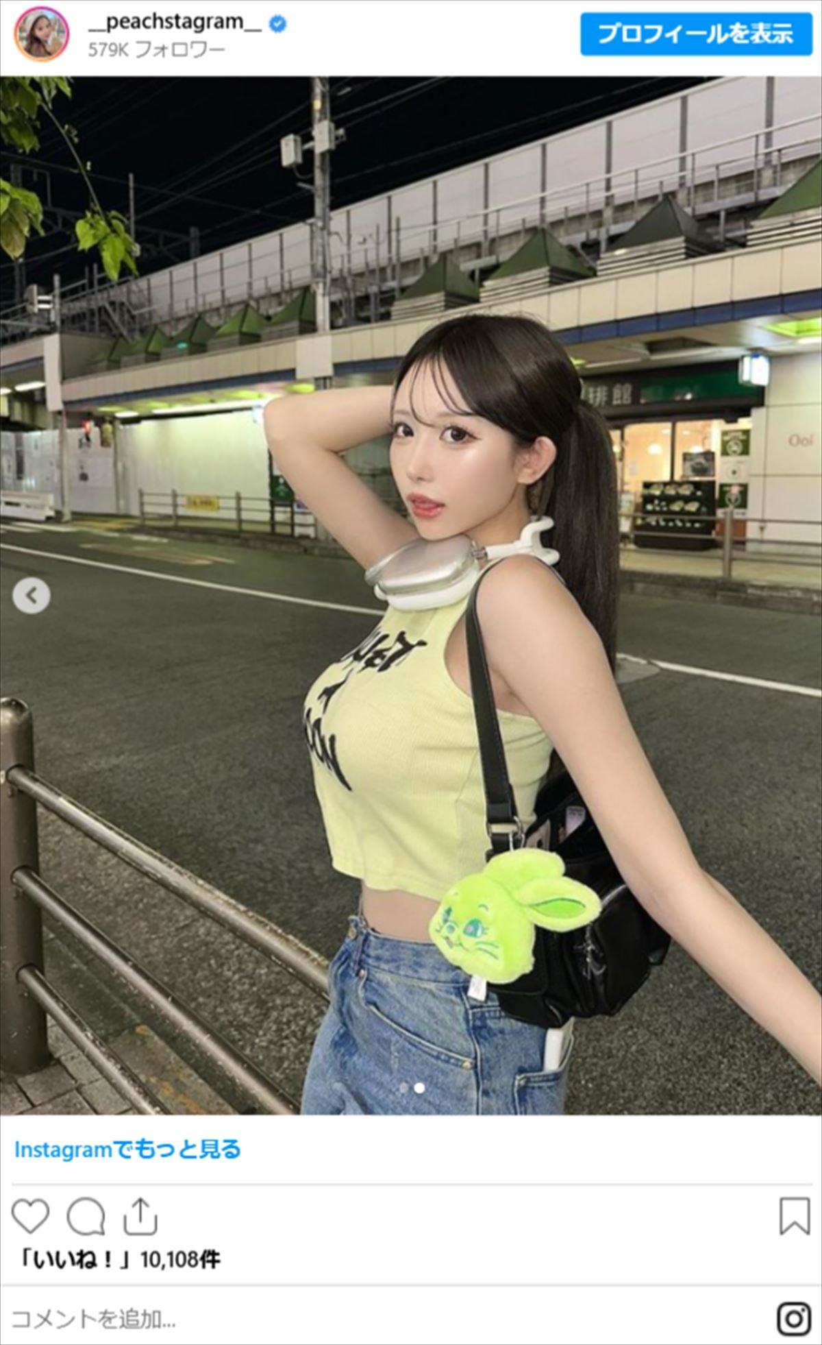 ゆうちゃみだけじゃない！　話題沸騰中の“ギャルモデル”　16歳で妊娠“スタイル抜群”美女も