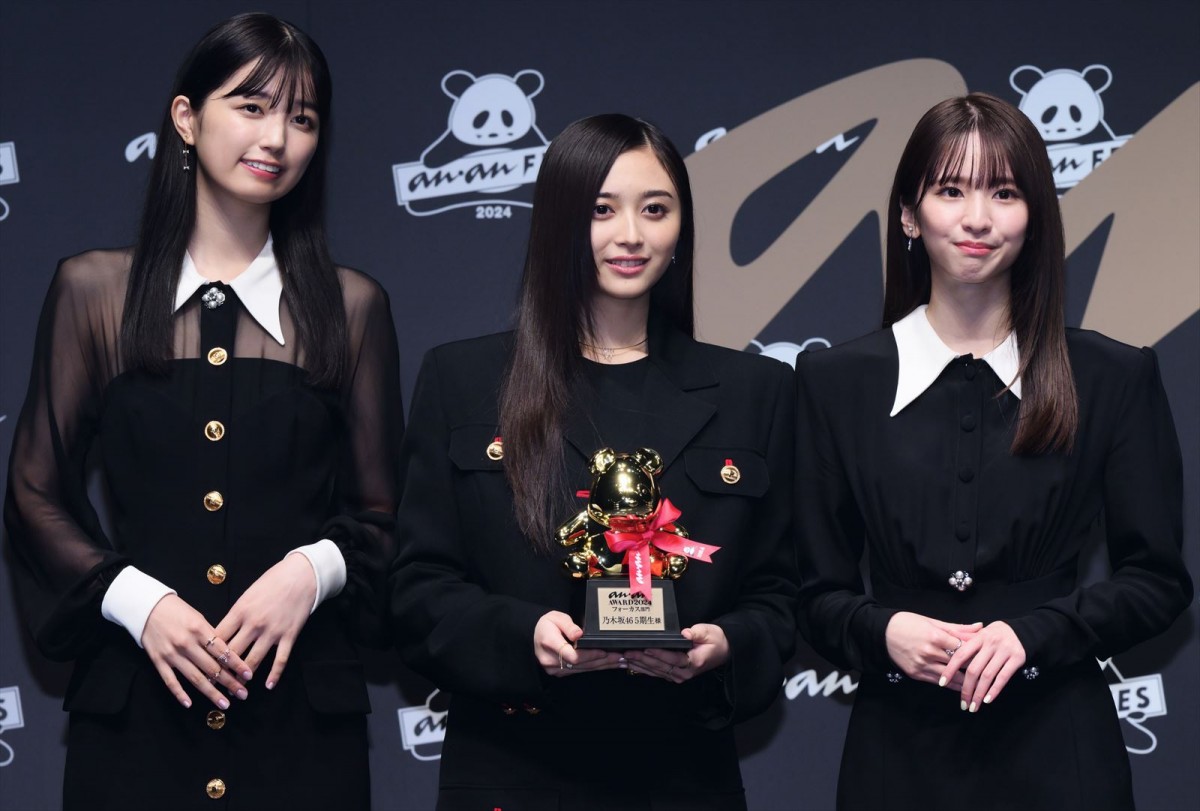 「anan AWARD 2024」授賞式に出席した乃木坂46の(左から)五百城茉央、井上和、菅原咲月