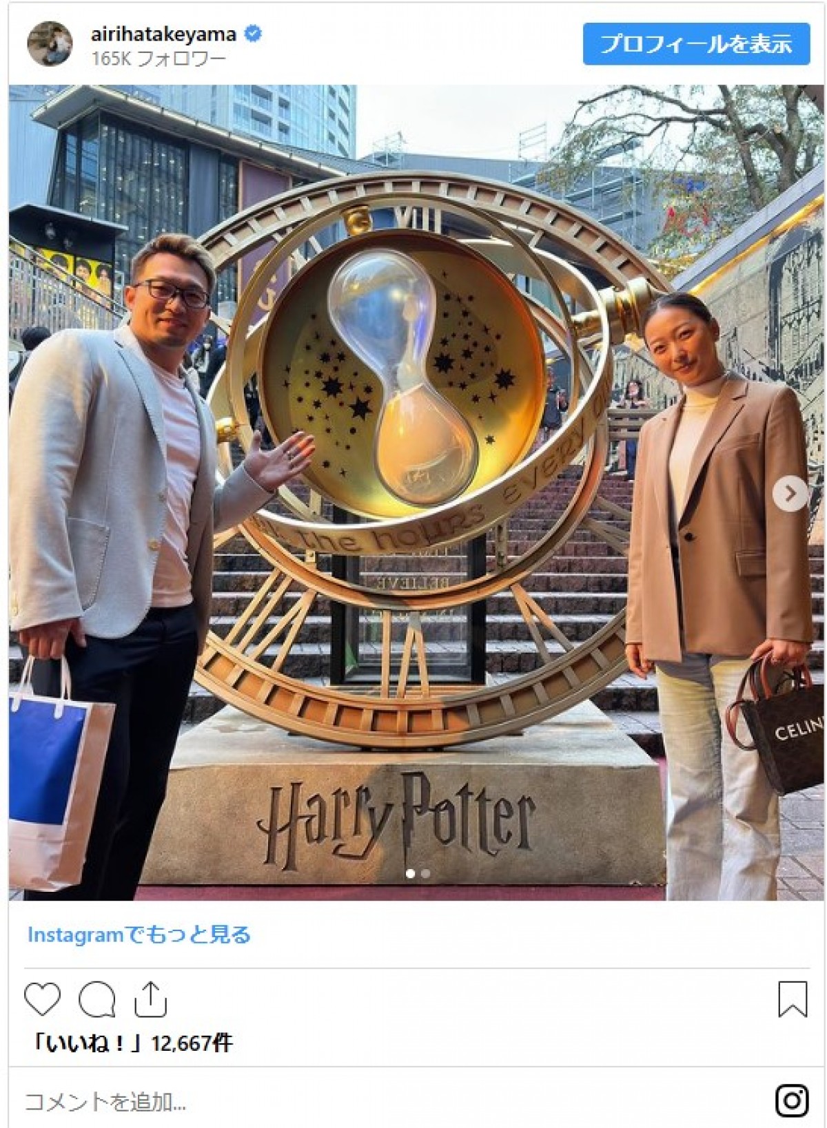 現役メジャーリーガー美人妻、夫婦で“観劇デート”し感動　前日足の指の爪剥がすもルンルンで歩いて帰路