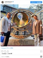 夫婦で仲良く観劇デートする鈴木誠也と畠山愛理　※「畠山愛理」インスタグラム
