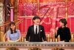 『国民的アニメの祭典　サザエさん55周年SP』より