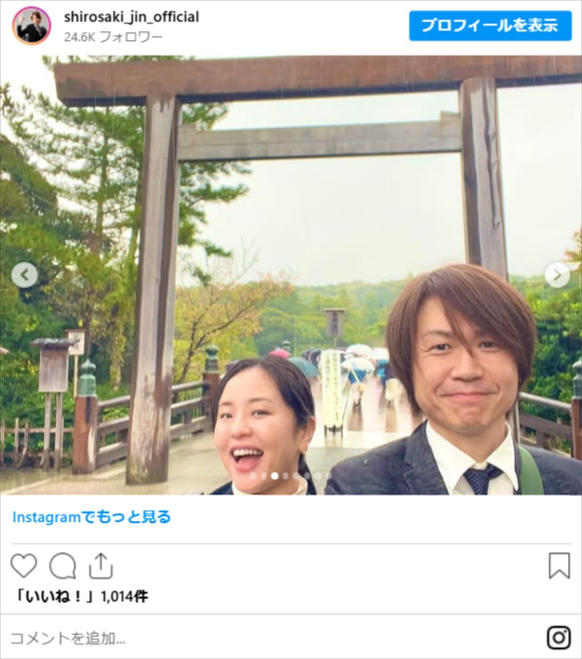 年齢差に衝撃　元“歌舞伎町ナンバー1ホスト”城咲仁、タレント妻とのお参り姿に「素敵です」「ほっこり」