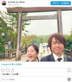 城咲仁、妻・加島ちかえとお参りへ　※「城咲仁」インスタグラム