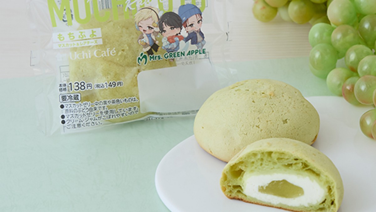 ミセスグリーンアップル 大森BDマグカップ ローソンコラボ
