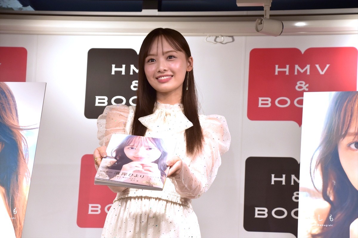 日向坂46・濱岸ひより「餃子とビールの相性が最高！」　昼からビール2杯を堪能した写真集撮影秘話告白