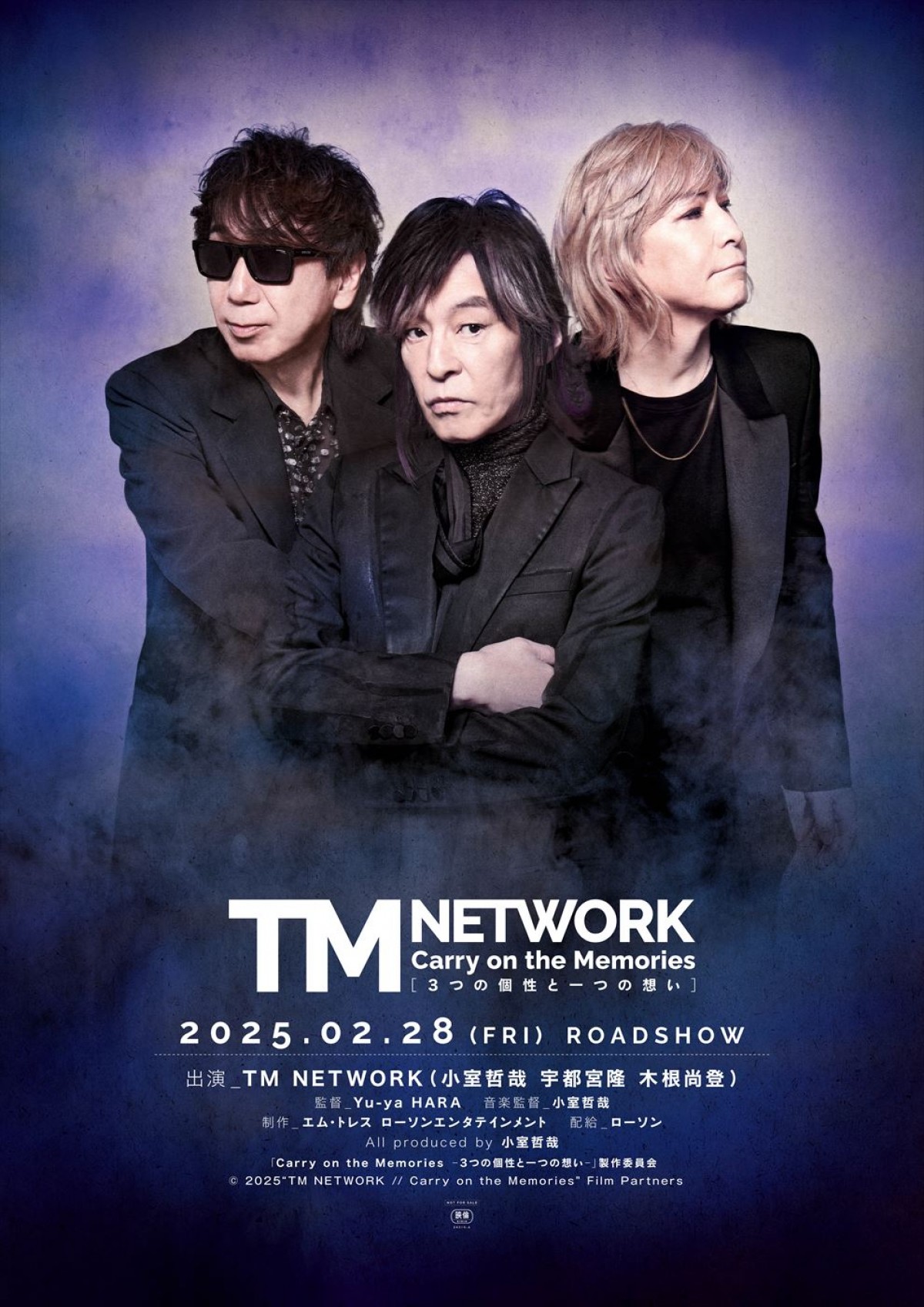 TM NETWORKデビュー40周年記念ドキュメンタリー映画、本予告＆場面カット解禁！　公開は来年2.28