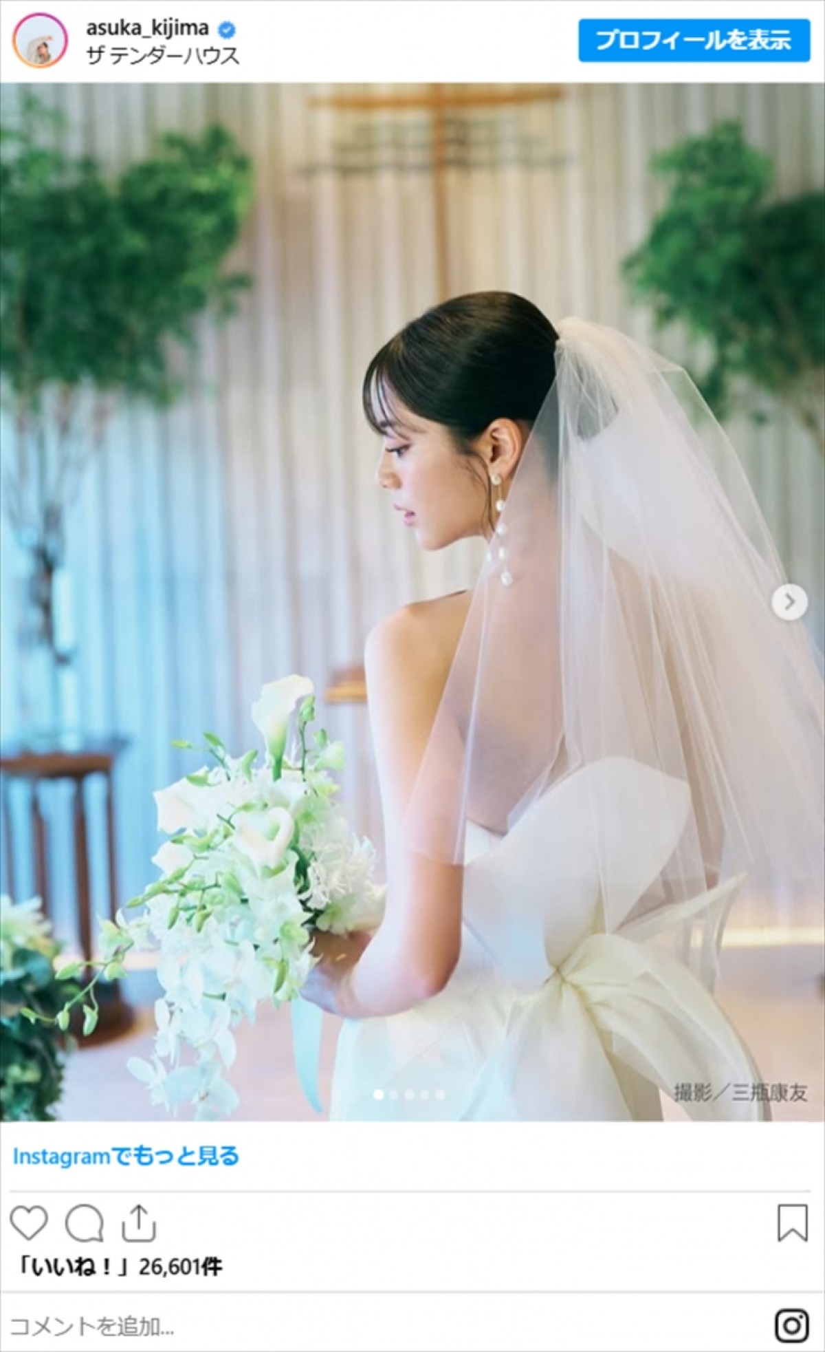 結婚した美女たちの純白ウエディングドレス姿　人気モデルにバラドル、五輪メダリストも