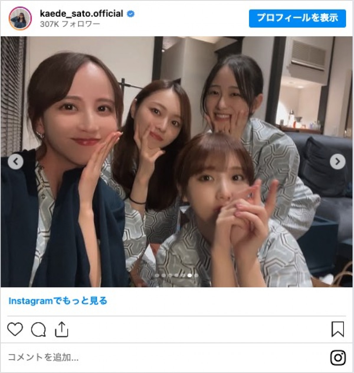 乃木坂46、3期生の“ぶらり旅”ショットに反響　「泣ける」「3期の絆」「素敵な写真」