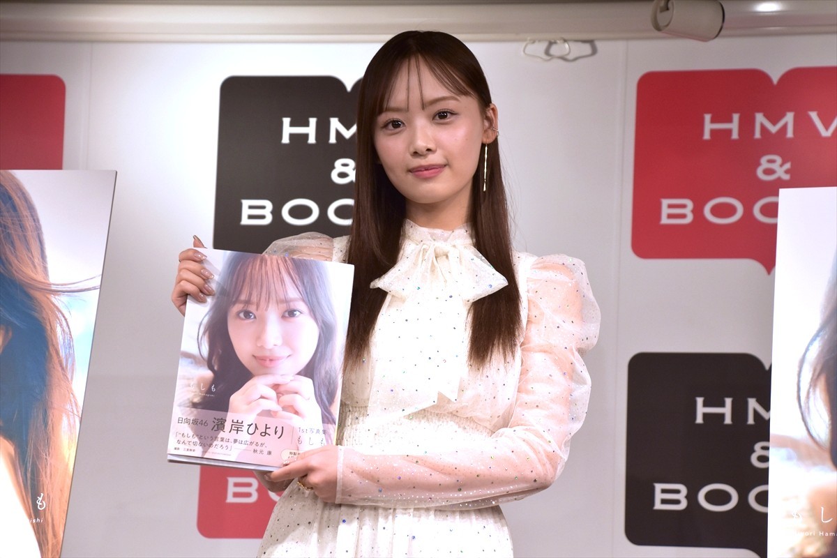 日向坂46・濱岸ひより「餃子とビールの相性が最高！」　昼からビール2杯を堪能した写真集撮影秘話告白