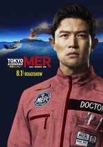 【動画】ドラマ版からのおなじみメンバーも出演決定！　『TOKYO MER』最新作、超特報