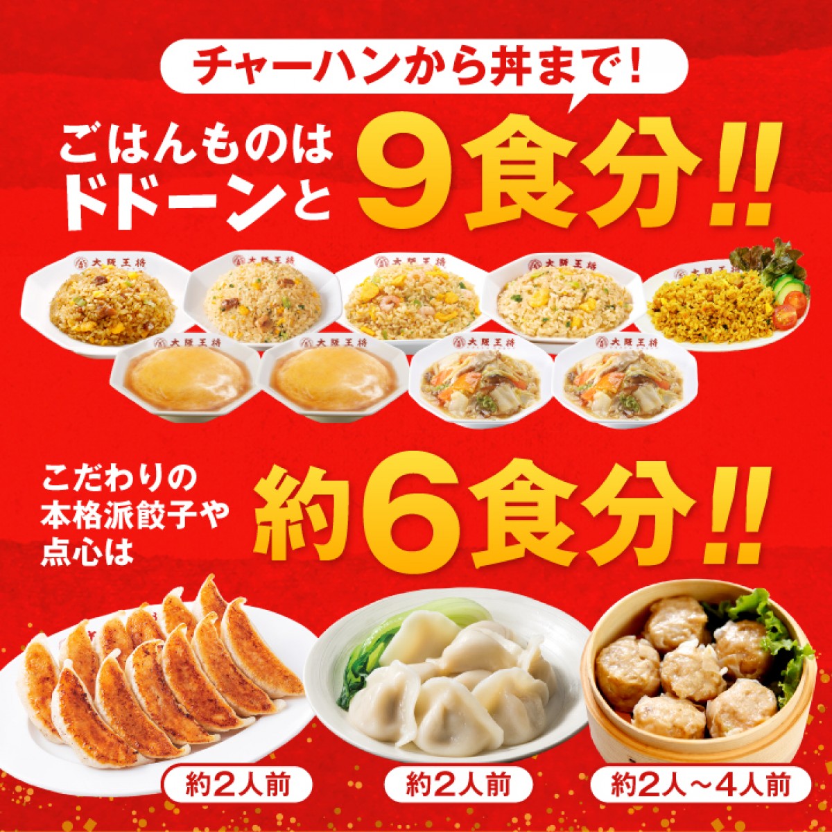 20251206 お年玉福袋