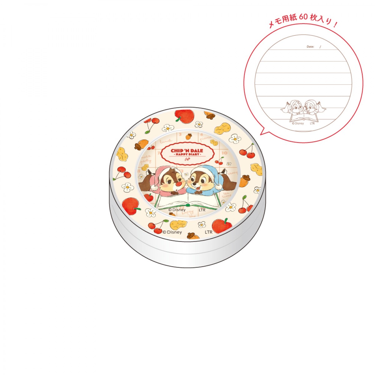 241213_“チップとデール”のスペシャルカフェ