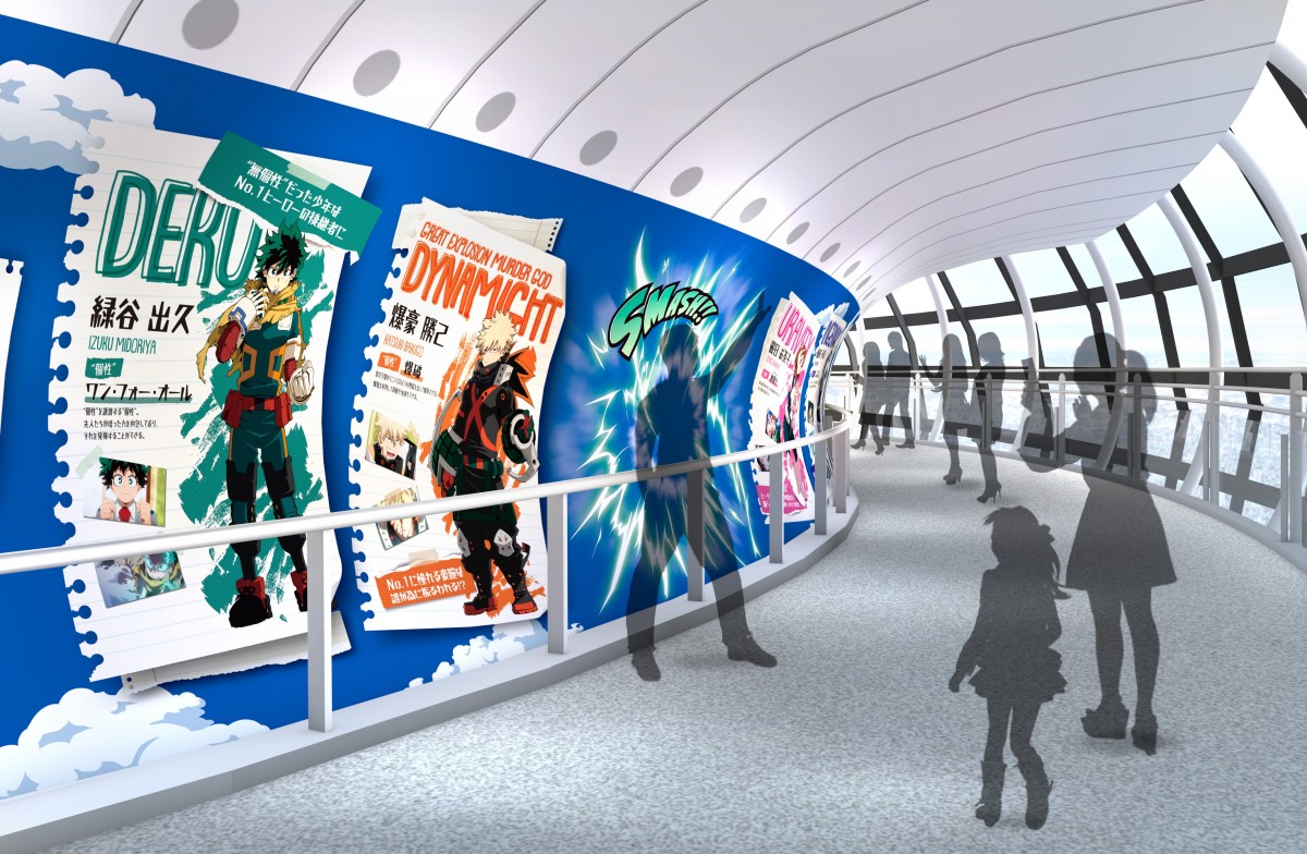 20241217「スカイツリーでFLOAT！空の上のヒーロー演習！TVアニメ『僕のヒーローアカデミア』×東京スカイツリー」