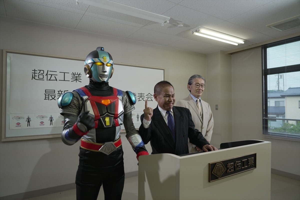 時代劇のヒーローがサイボーグに!?　河崎実監督『サイボーグ一心太助』ポスター＆予告解禁