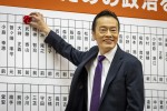 『民王R』最終回より