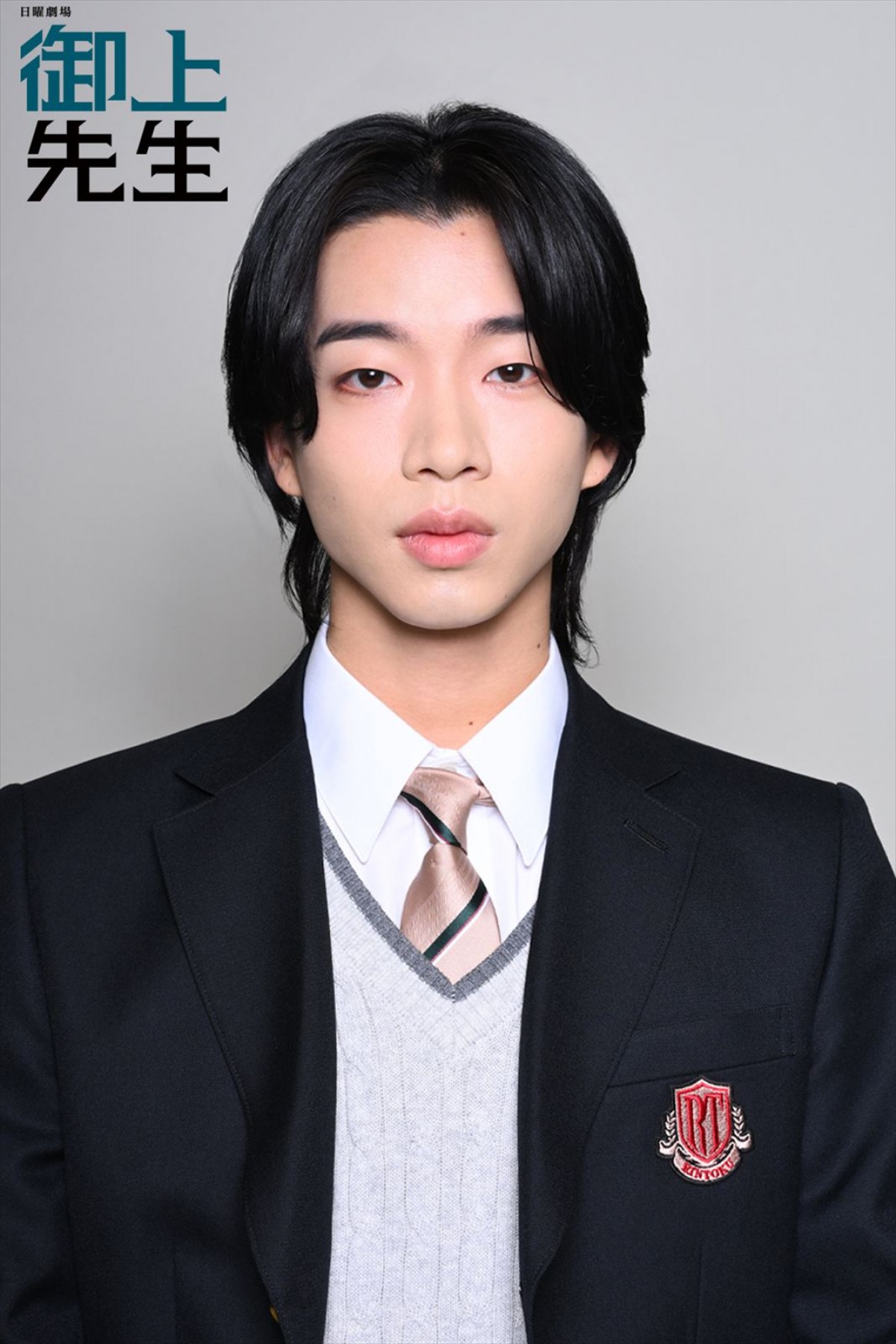 窪塚愛流、高石あかり、影山優佳ら、日曜劇場『御上先生』生徒キャスト29名決定！　“担任”は松坂桃李