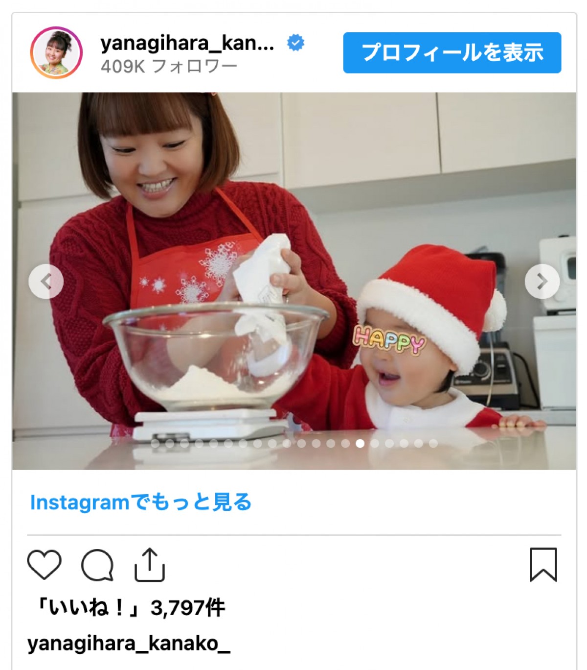 長女は脳性まひ公表・柳原可奈子、2人の娘とクリスマスケーキ作り「三姉妹みたいね」