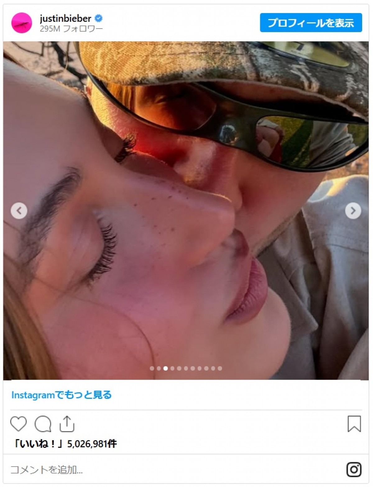 ジャスティン・ビーバー、妻ヘイリー・ビーバーとのラブラブ休暇ショット投稿
