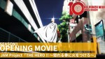 アニメ『ワンパンマン』第1期OP「THE HERO!!～怒れる拳に火をつけろ～」ノンクレジットムービーより