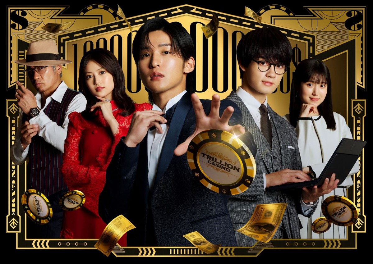 Snow Man・目黒蓮＆佐野勇斗の最強バディが躍動！　劇場版『トリリオンゲーム』場面カット解禁　SPビジュアルのムビチケ発売