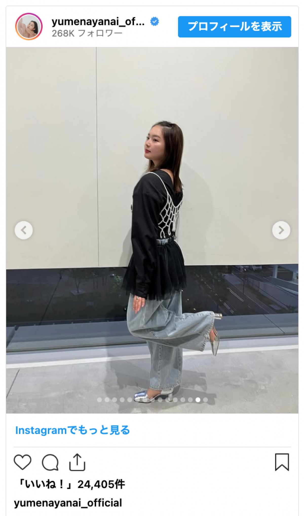『イッテQ』“出川ガールズ”集合ショットに反響「可愛い」「全員大好き」
