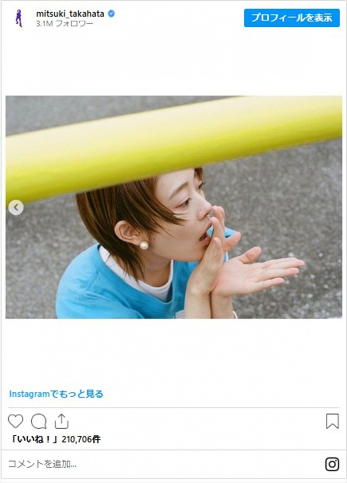 祝・岡田将生と結婚！　高畑充希が本日33歳に　30代のキュートすぎる姿をイッキ見
