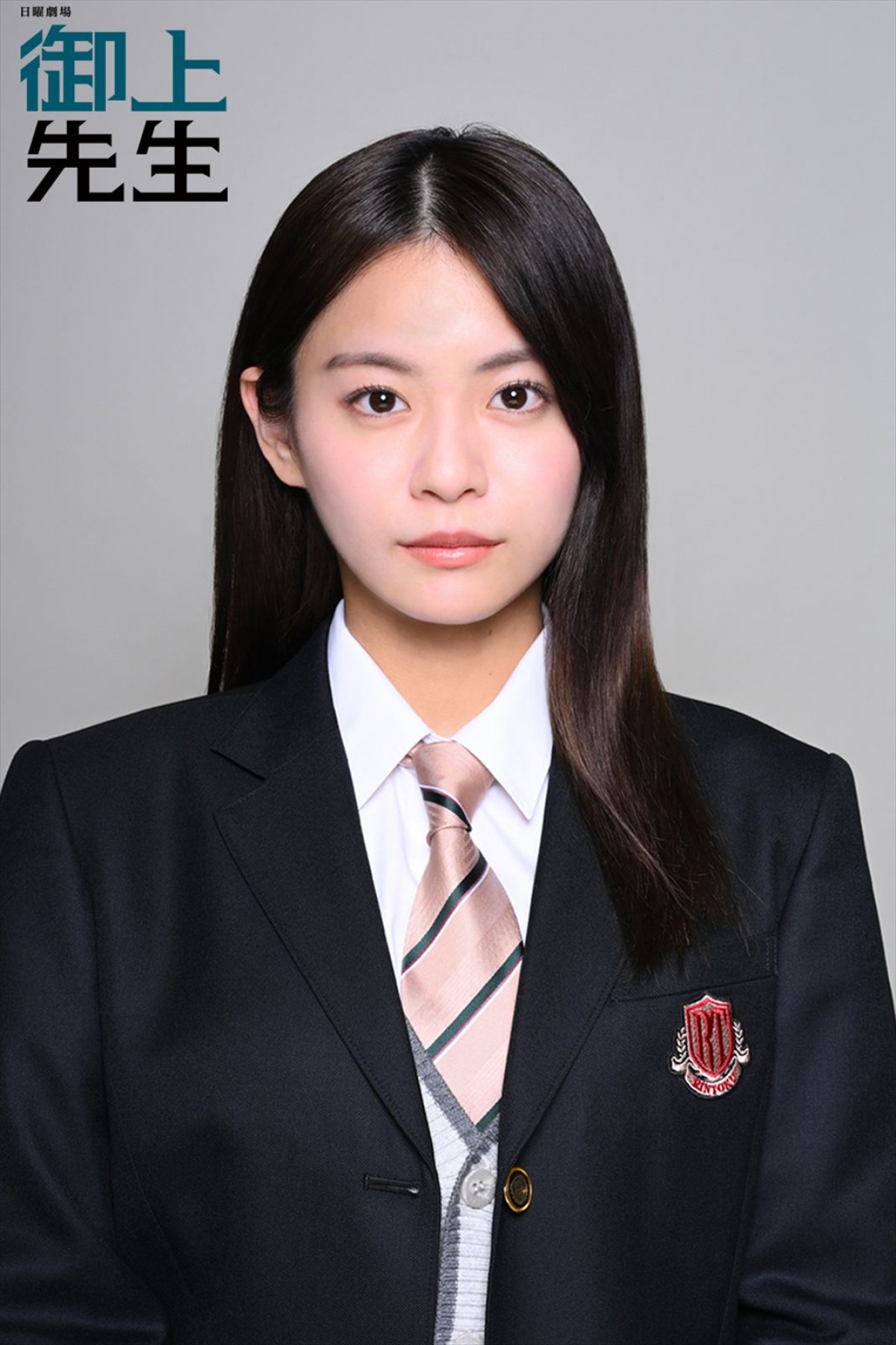 窪塚愛流、高石あかり、影山優佳ら、日曜劇場『御上先生』生徒キャスト29名決定！　“担任”は松坂桃李