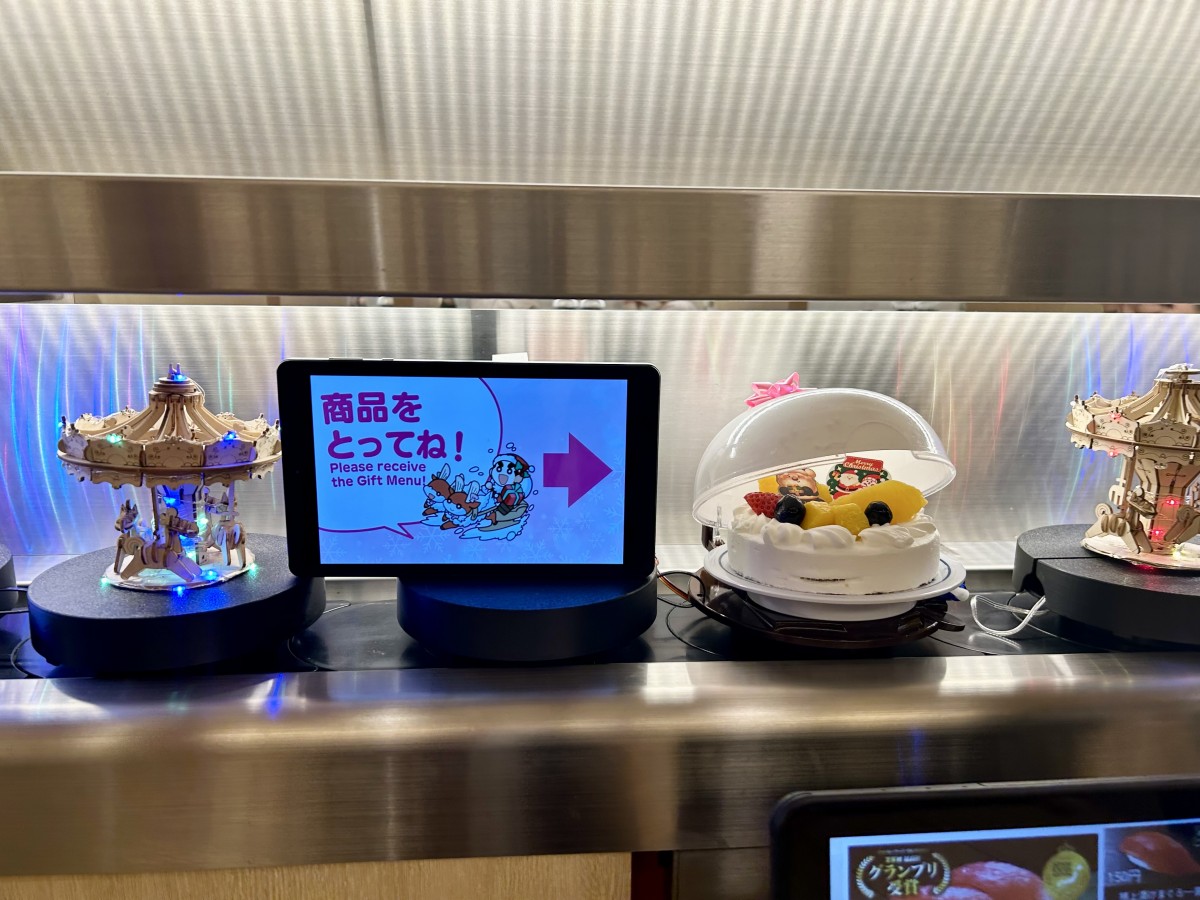 くら寿司サプライズサービス「プレゼントシステム」20241219