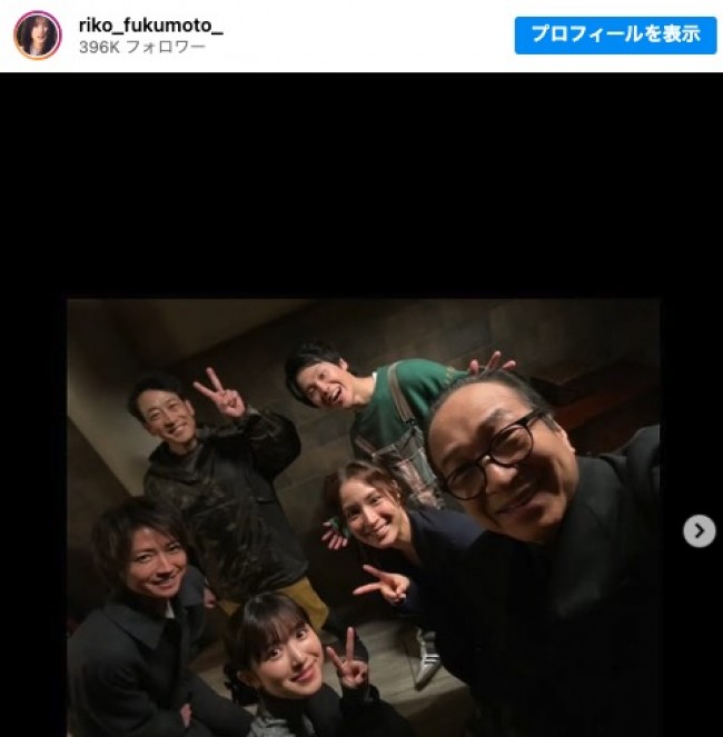 (前列左から)福本莉子、広瀬アリス、小日向文世(後列左から)藤原竜也、迫田孝也、名村辰 ※「福本莉子」インスタグラム