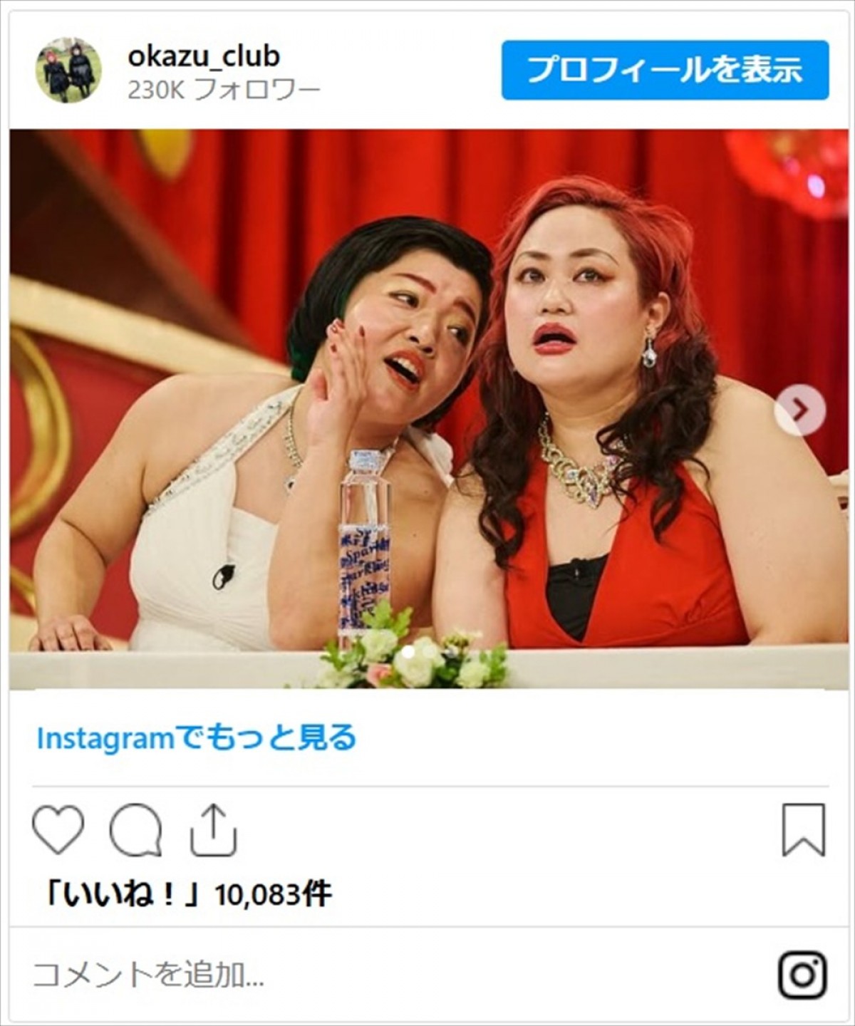 おかずクラブ・ゆいP、最新ショットに反響「目の保養になったよ」「ゴージャス過ぎて眩しかった」　過去には36キロダイエット成功