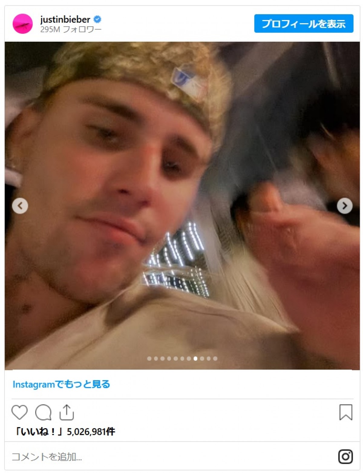 ジャスティン・ビーバー、妻ヘイリー・ビーバーとのラブラブ休暇ショット投稿