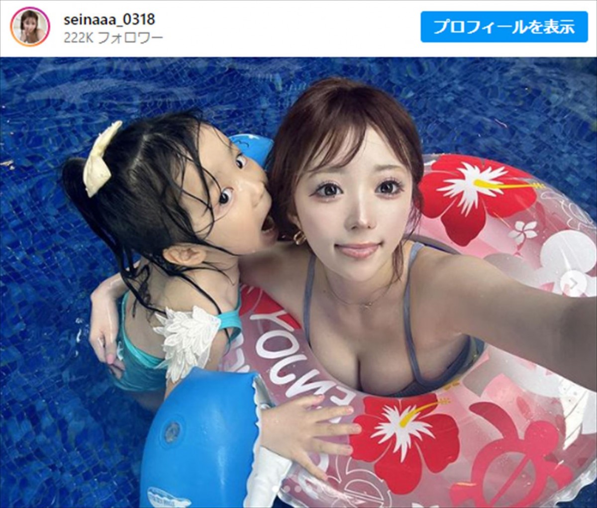 未成年で妊娠した芸能人美女たち　辻希美の17歳娘が憧れる“20歳で2児の母”モデルも
