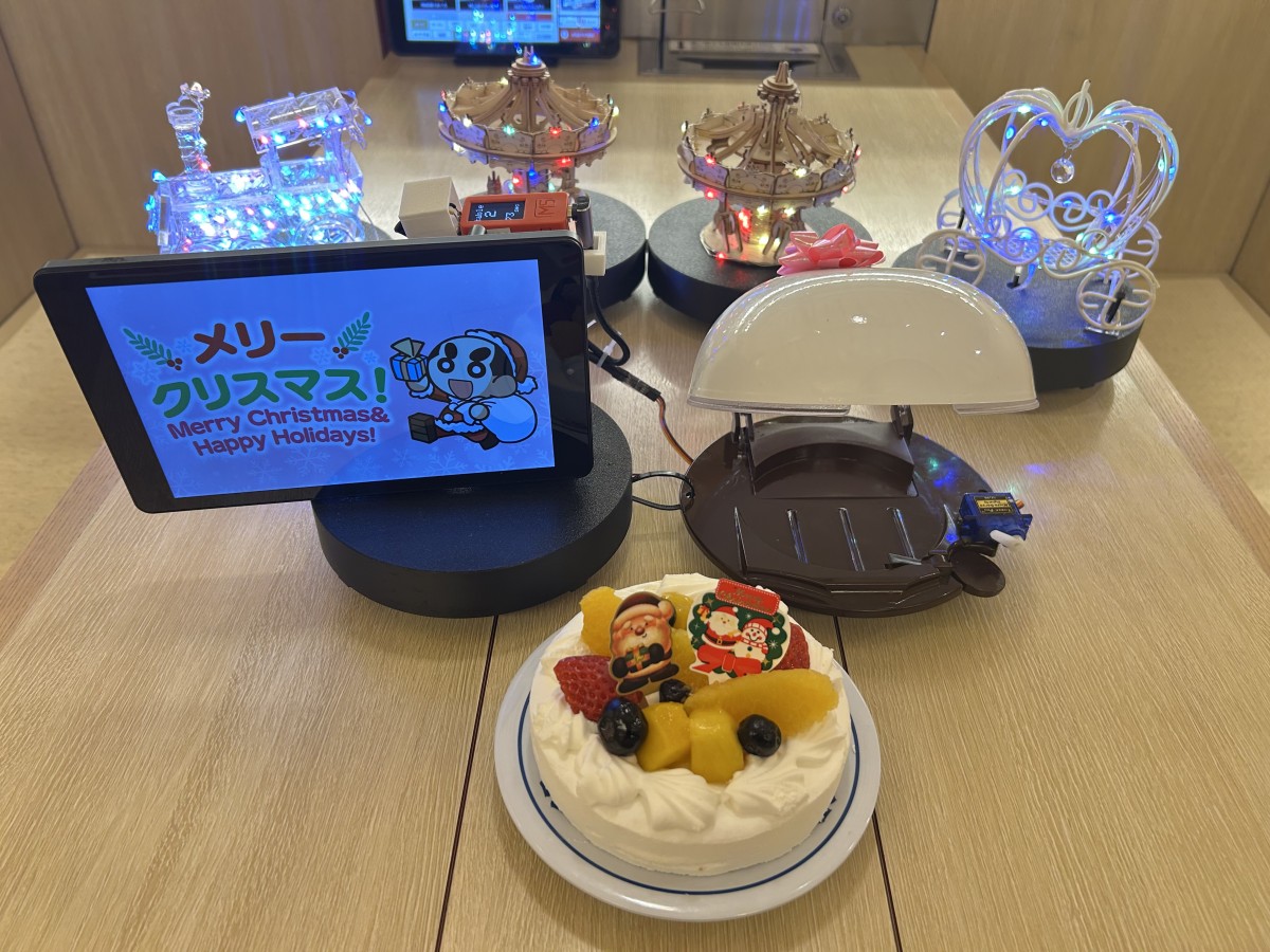 くら寿司サプライズサービス「プレゼントシステム」20241219