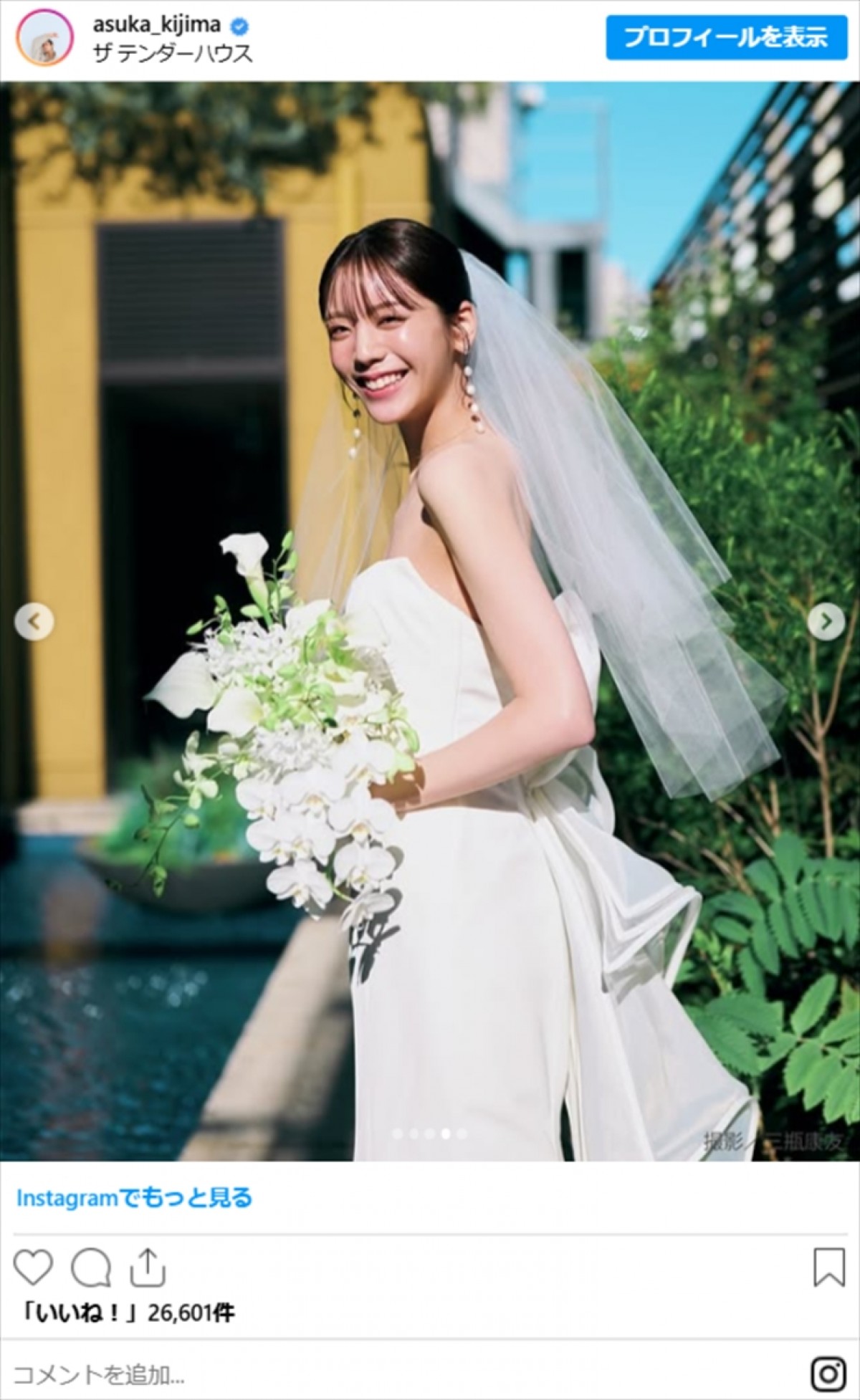結婚した美女たちの純白ウエディングドレス姿　人気モデルにバラドル、五輪メダリストも