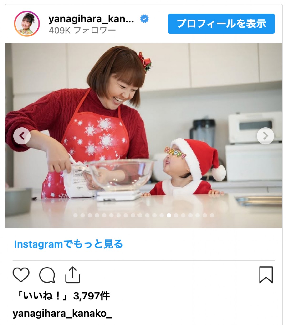 長女は脳性まひ公表・柳原可奈子、2人の娘とクリスマスケーキ作り「三姉妹みたいね」