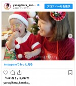 柳原可奈子、2人の娘とクリスマスケーキ作り　※「柳原可奈子」インスタグラム