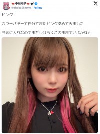 中川翔子、自身で染めたピンクのインナーカラーを披露　※「中川翔子」エックス