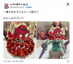 【写真】中川翔子、一番好きなモビルスーツのケーキを披露　横には自作のガンプラも