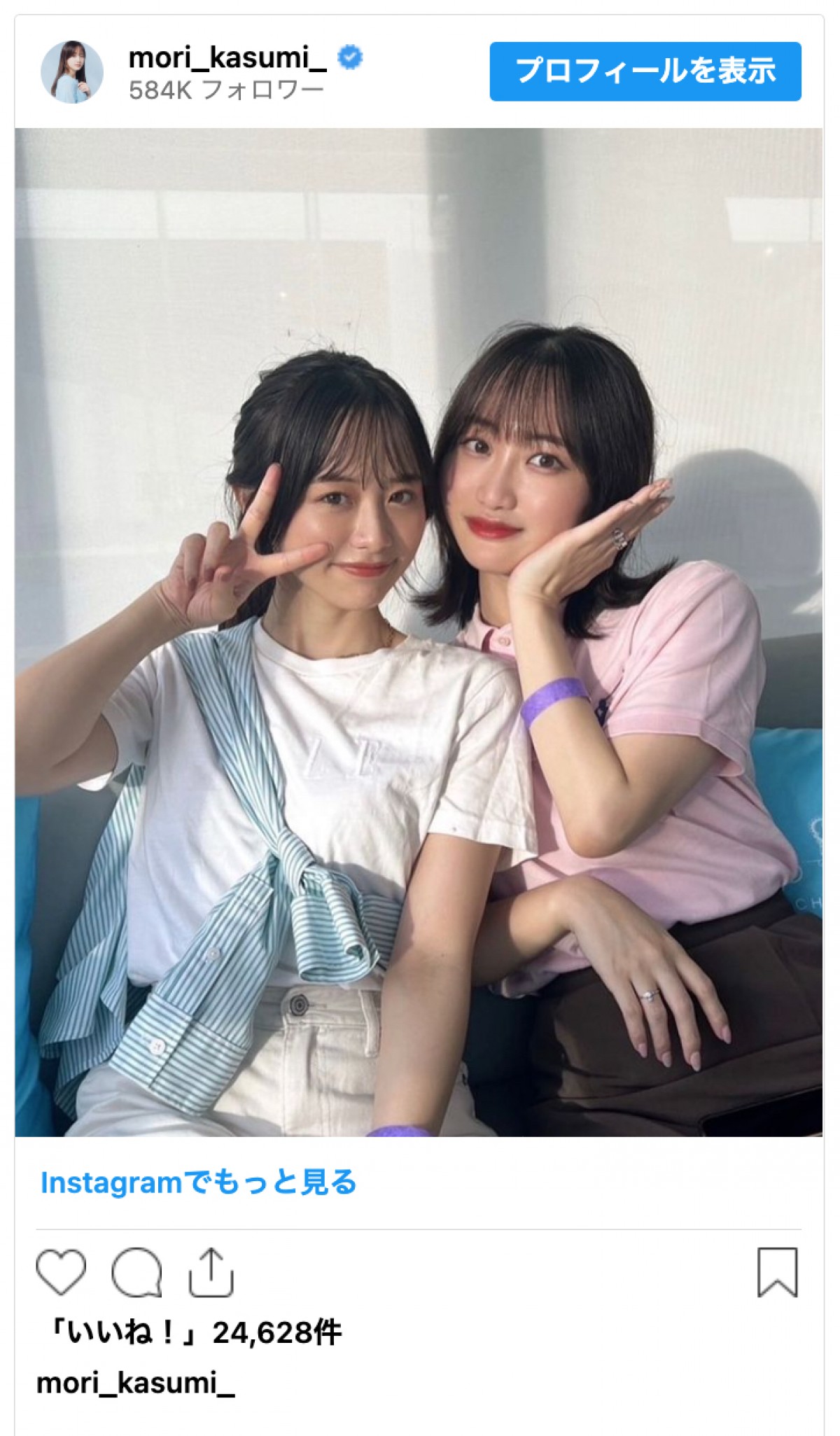 森香澄、妹とのダンスに反響　「よく似てる」「最強の姉妹」