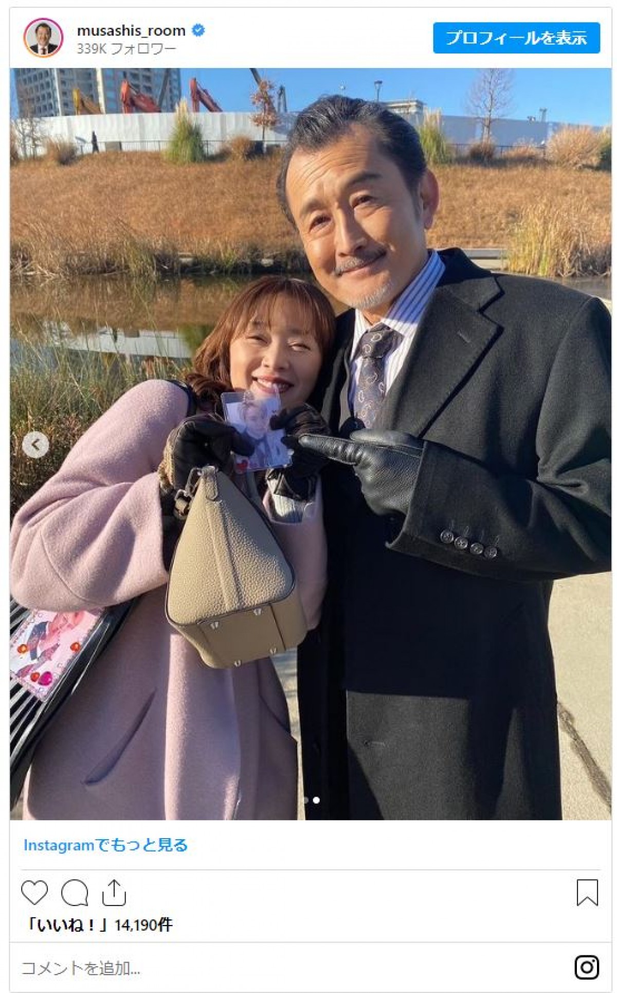 『おっさんずラブ』吉田鋼太郎、“元妻”とばったり