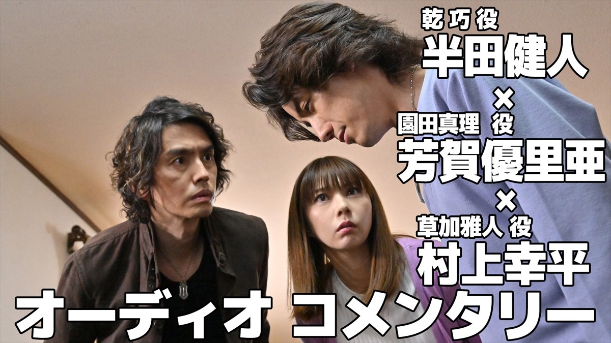 『仮面ライダー５５５殺人事件』予告映像解禁！　ネクストファイズとネクストカイザへＷ変身
