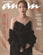 【写真】望海風斗、オフショルダーのブラックドレス姿が美しい！　2020年5月以来の「anan」ソロ表紙飾る