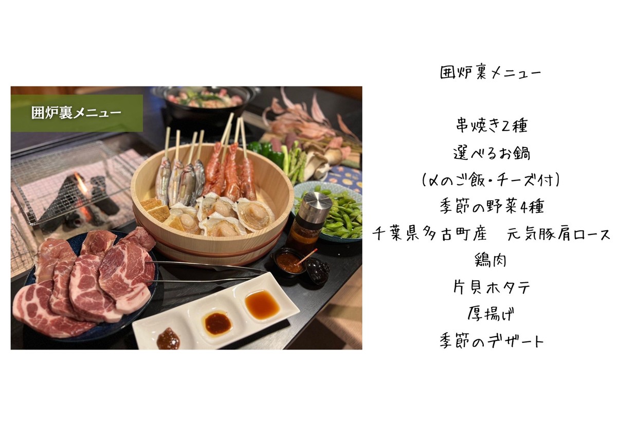 20240109「香取はちさんろく」