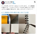 マシンガンズ滝沢、ノートのリングを簡単に外す方法を紹介「勉強になりました」「こんな簡単に取れるんですね」