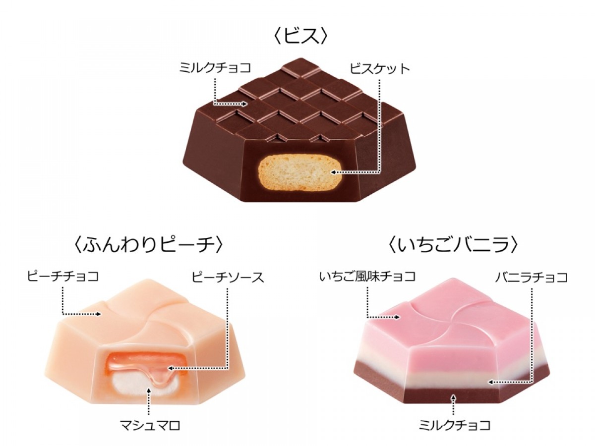 240116_ビッグチロル〈ひなまつり〉