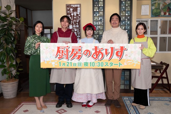 ドラマ『厨房のありす』制作発表記者会見に登壇した（左から）木村多江、永瀬廉、門脇麦、大森南朋、前田敦子