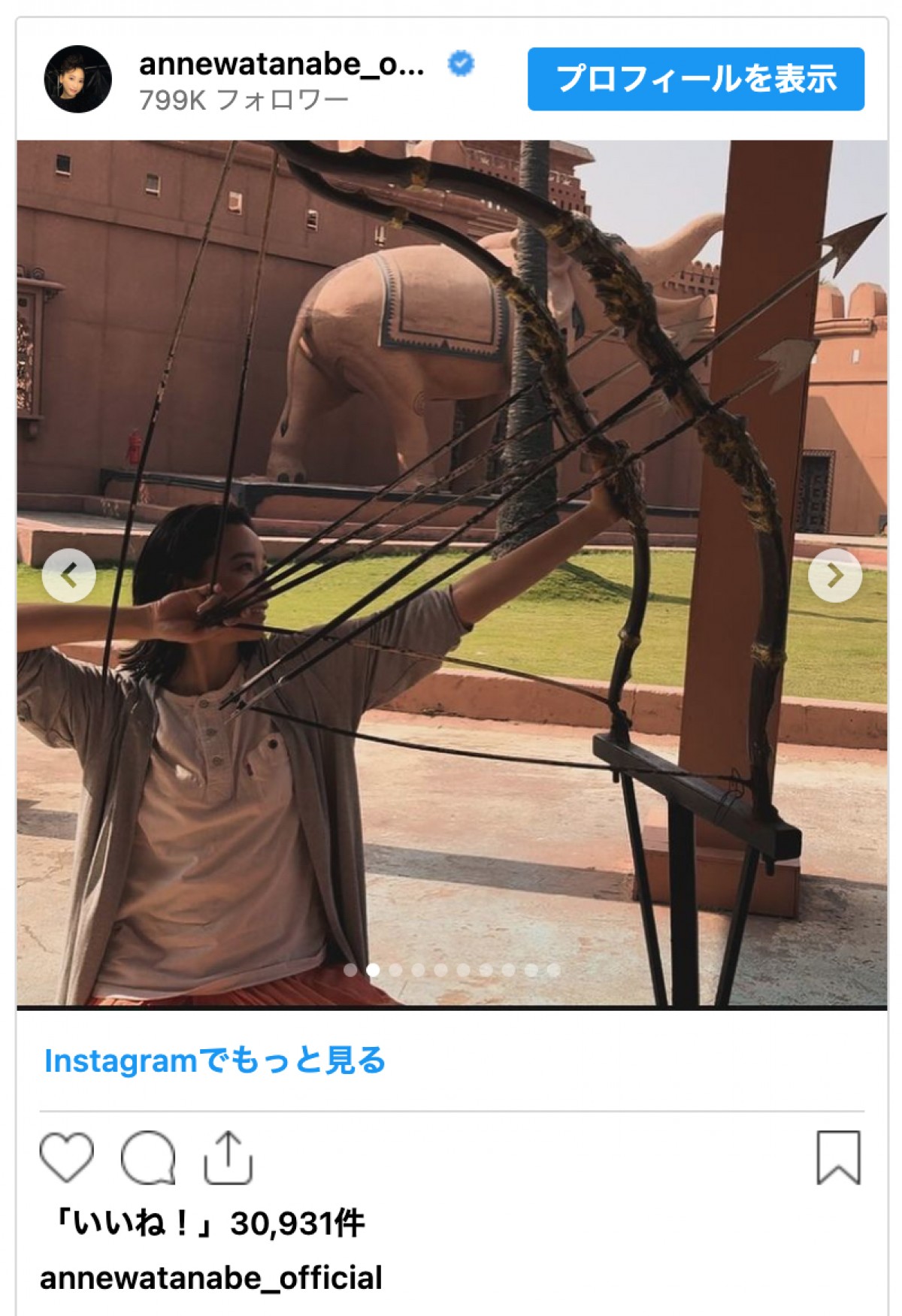 杏、インドで“オタ活”満喫　コアファン多数の映画ロケ地で興奮「ほんものだよ！！！ワー！！」